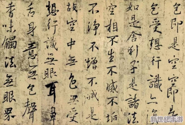 探寻黑神话
