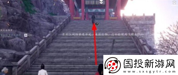 燕云十六声望子成龙任务怎么做