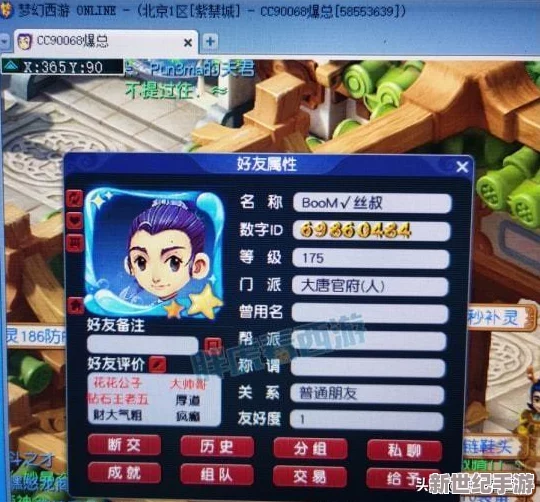 梦幻西游高端帮战策略