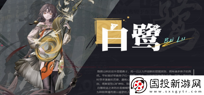 归龙潮配音CV是谁