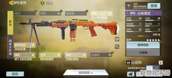 使命召唤手游