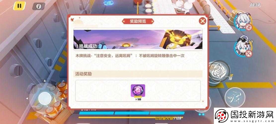 崩坏