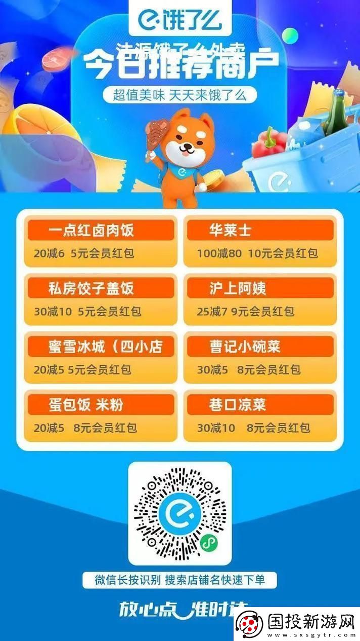 “登录查优惠笑看人生