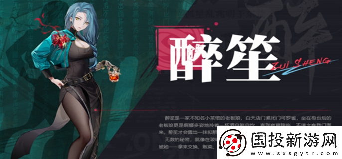 归龙潮配音CV是谁