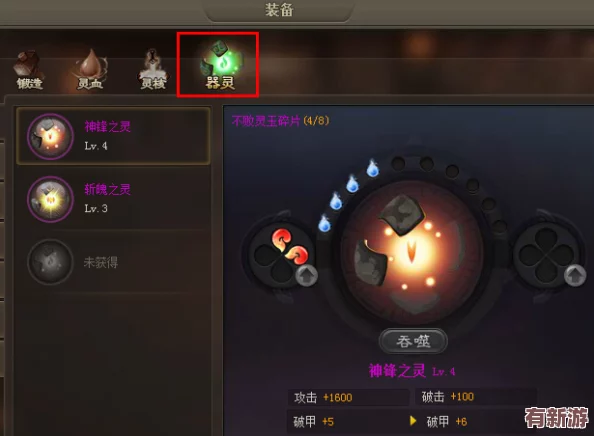探索不灭希望之路