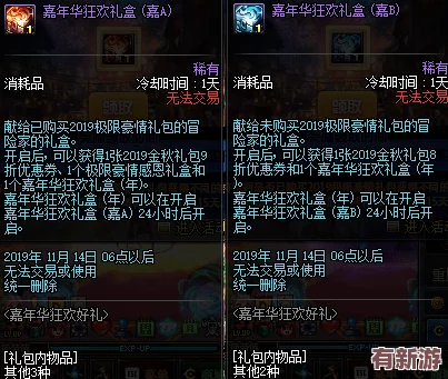 平民玩家的优选之路