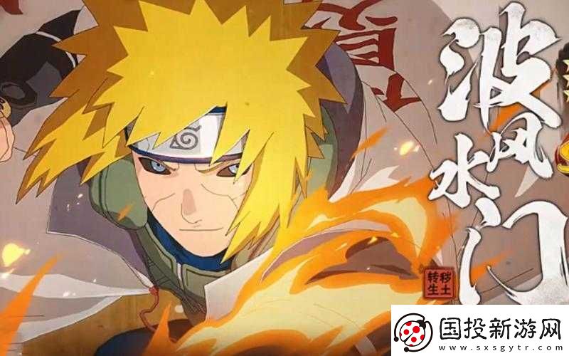 火影忍者手游中的神秘角色——死水
