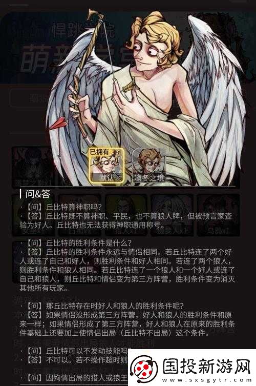 魂器学院