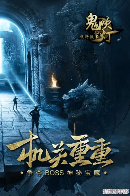 怨宅游戏攻略