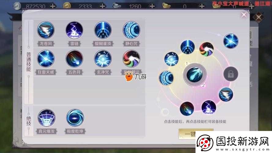 关于完美世界手游每日答题答案大全的详尽解析与全攻略