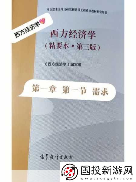 精二和精三有何不同