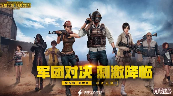 2024年度最燃吃鸡枪战手游精选