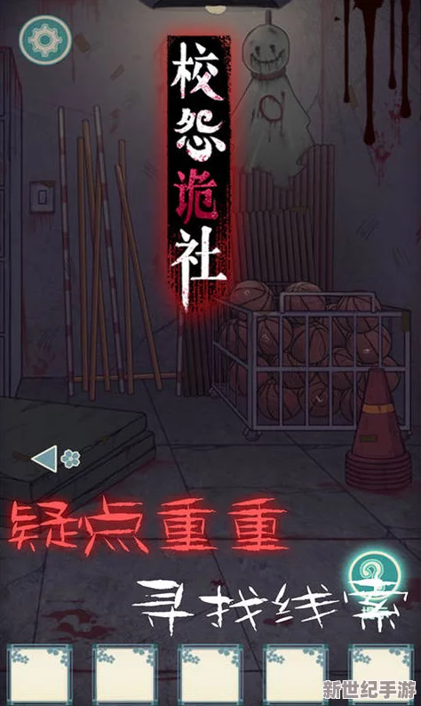 怨宅游戏攻略