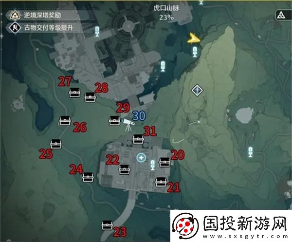 鸣潮虎口山脉探索宝箱在哪里