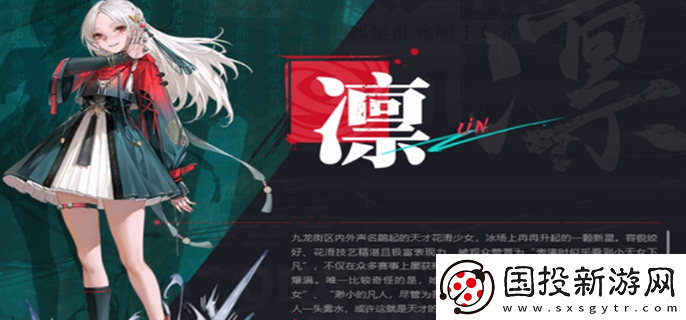 归龙潮配音CV是谁