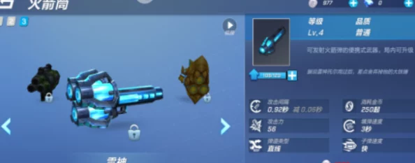 逃跑吧少年游戏攻略