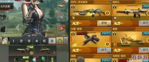 龙啸觉醒