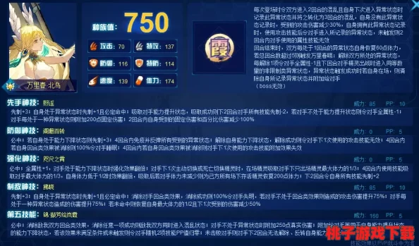 燕云十六声详尽前程万里任务通关指南