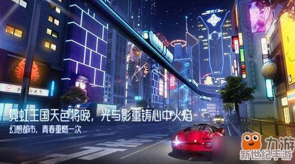 龙族幻想战力飙升秘诀