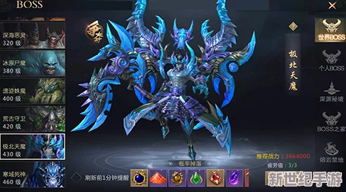 探索DNF深渊秘境