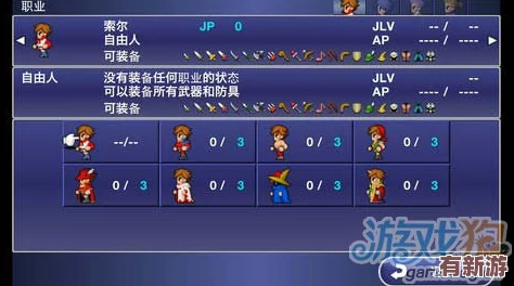 异色领域启航