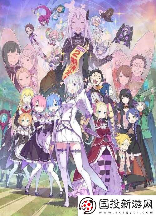 从零开始的异世界生活演练所35通关技巧与打法详解