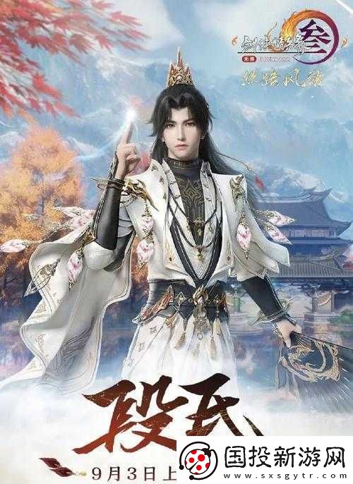 江湖风云再起