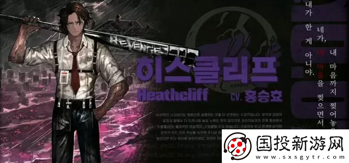 边狱巴士公司十二罪人犯了什么罪