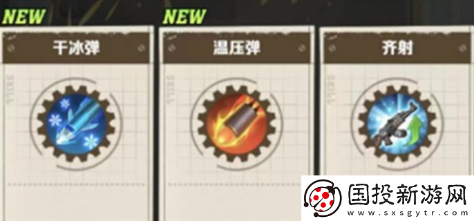向僵尸开炮手游技能怎么搭配