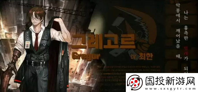 边狱巴士公司十二罪人犯了什么罪