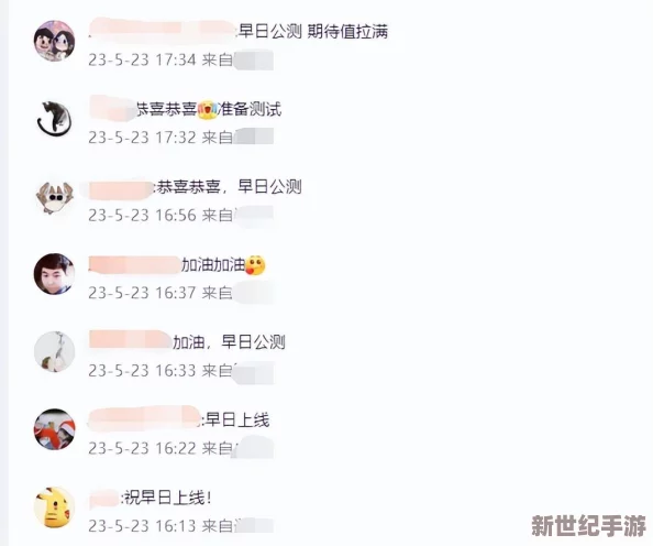 西游笔绘西行