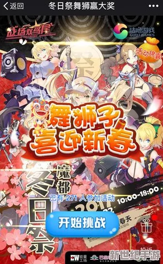 独家揭秘