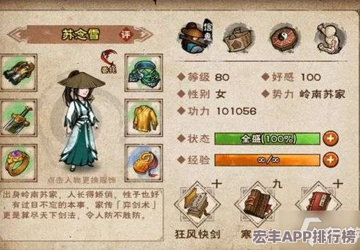 烟雨江湖60级橙色拳套高效获取策略与途径详解