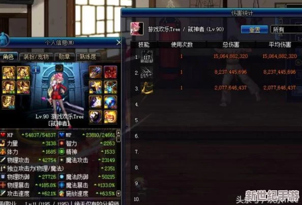 DNF剑皇进阶之路