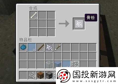 我的世界