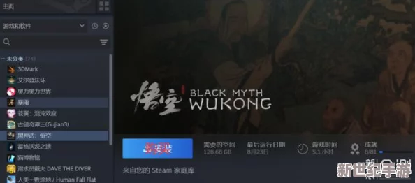 独家揭秘