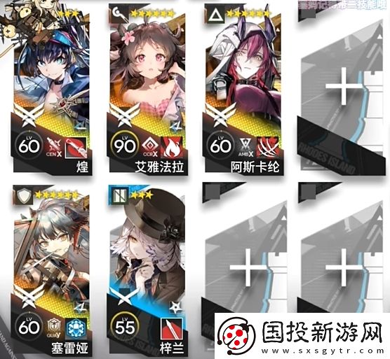 明日方舟