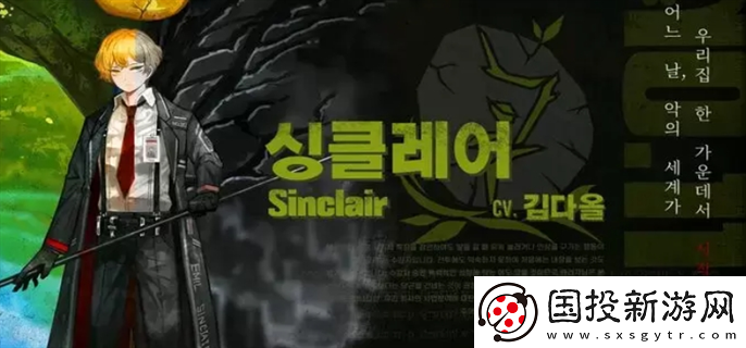 边狱巴士公司十二罪人犯了什么罪