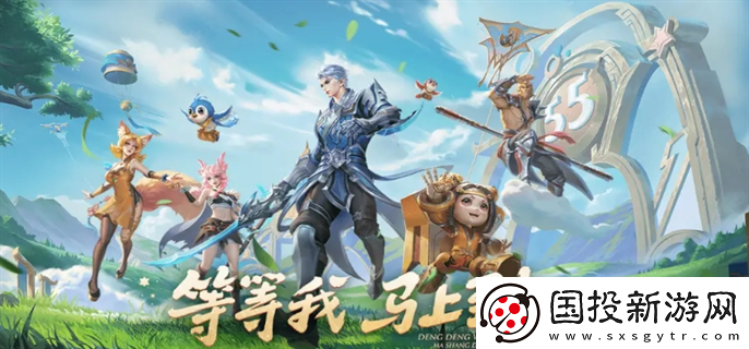 王者荣耀五五朋友节蔷薇珍宝阁什么时候开始