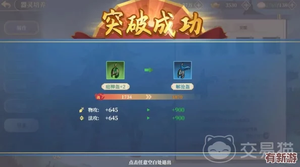 探索不灭希望之路