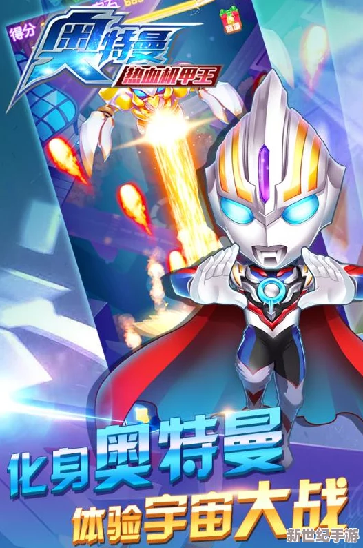 2024年度奥特曼激战怪兽游戏盛宴