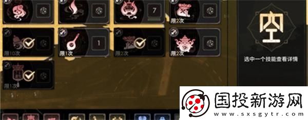 少年西游记2鸿运齐第24关怎么通关