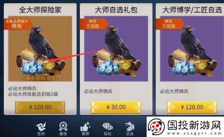 冰原守卫者中松鼠的作用与功能详细介绍