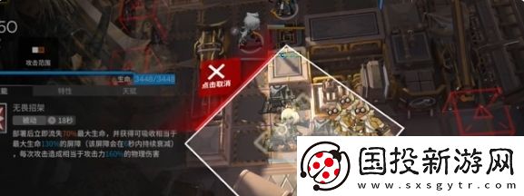 明日方舟