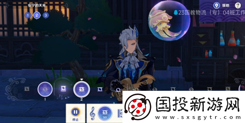 原神荒泷生命摇滚虹色大巡回第一阶段怎么领取奖励