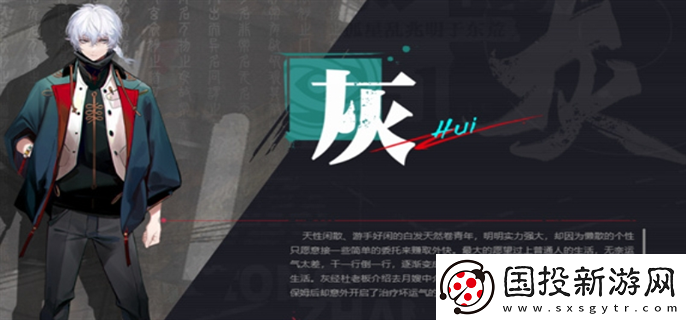 归龙潮配音CV是谁