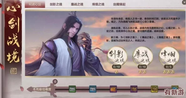 墨色剑影