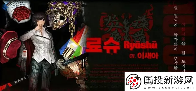 边狱巴士公司十二罪人犯了什么罪