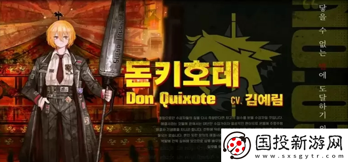 边狱巴士公司十二罪人犯了什么罪