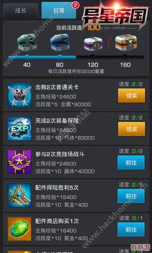 异色领域启航